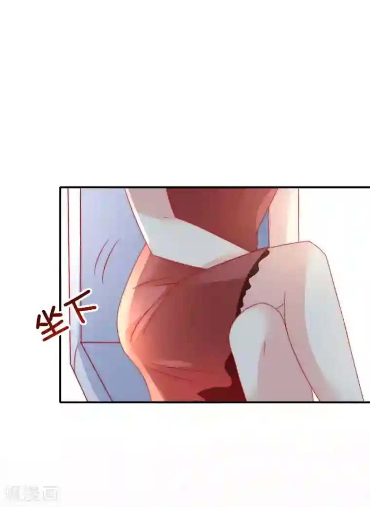 女神的谎言第23话 强强联合！