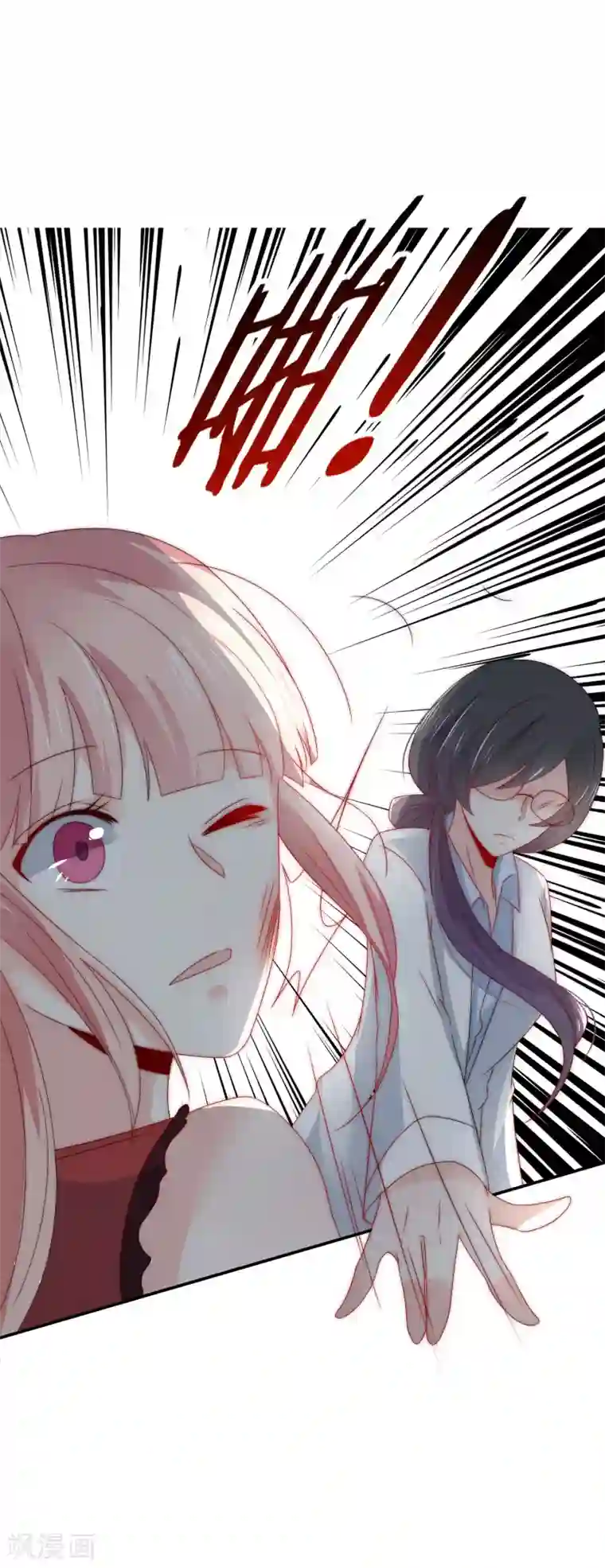 女神的谎言第23话 强强联合！