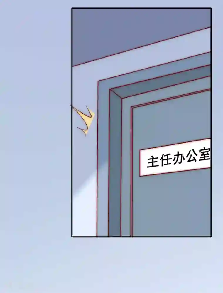 女神的谎言第24话 送上门的猎物！