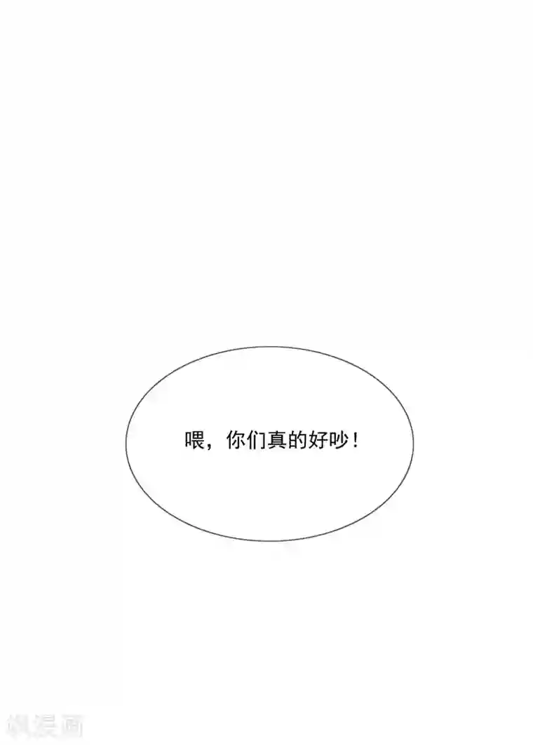 女神的谎言第24话 送上门的猎物！