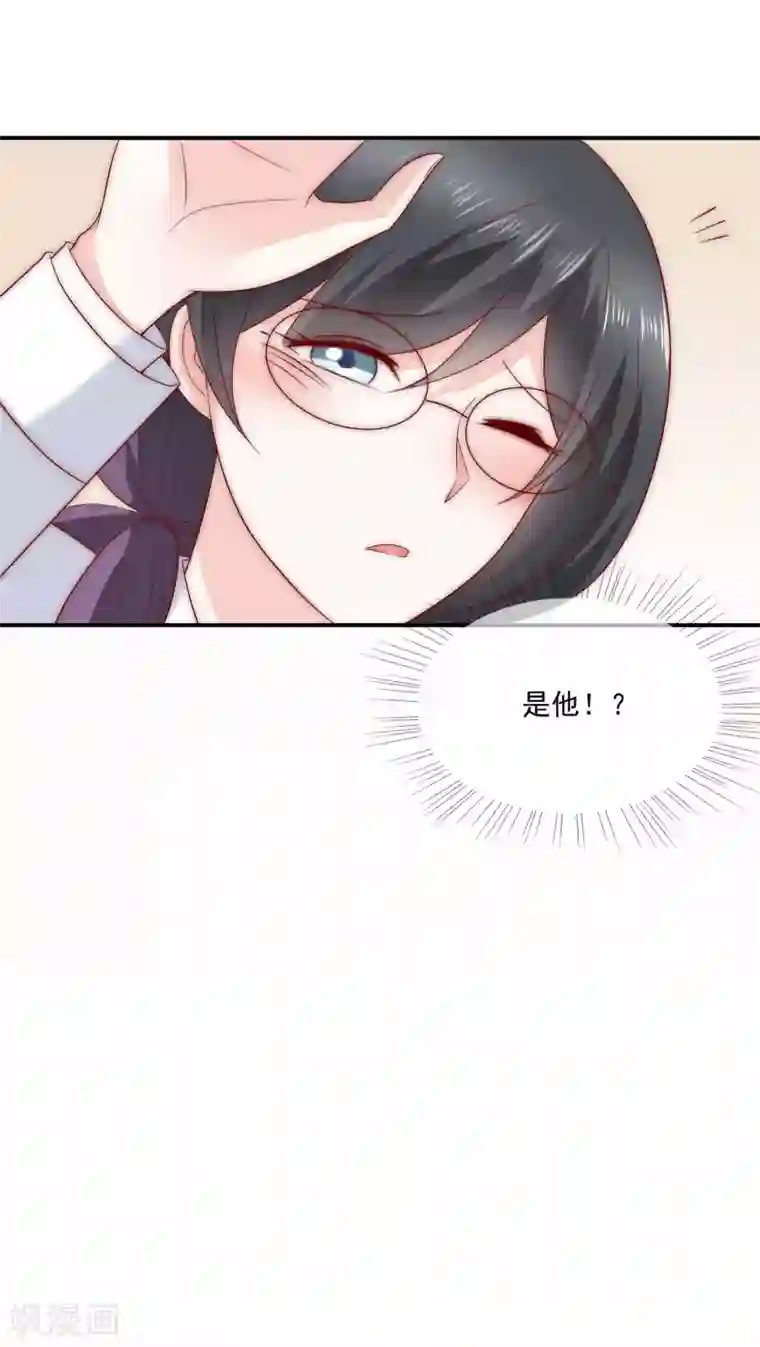 女神的谎言第24话 送上门的猎物！