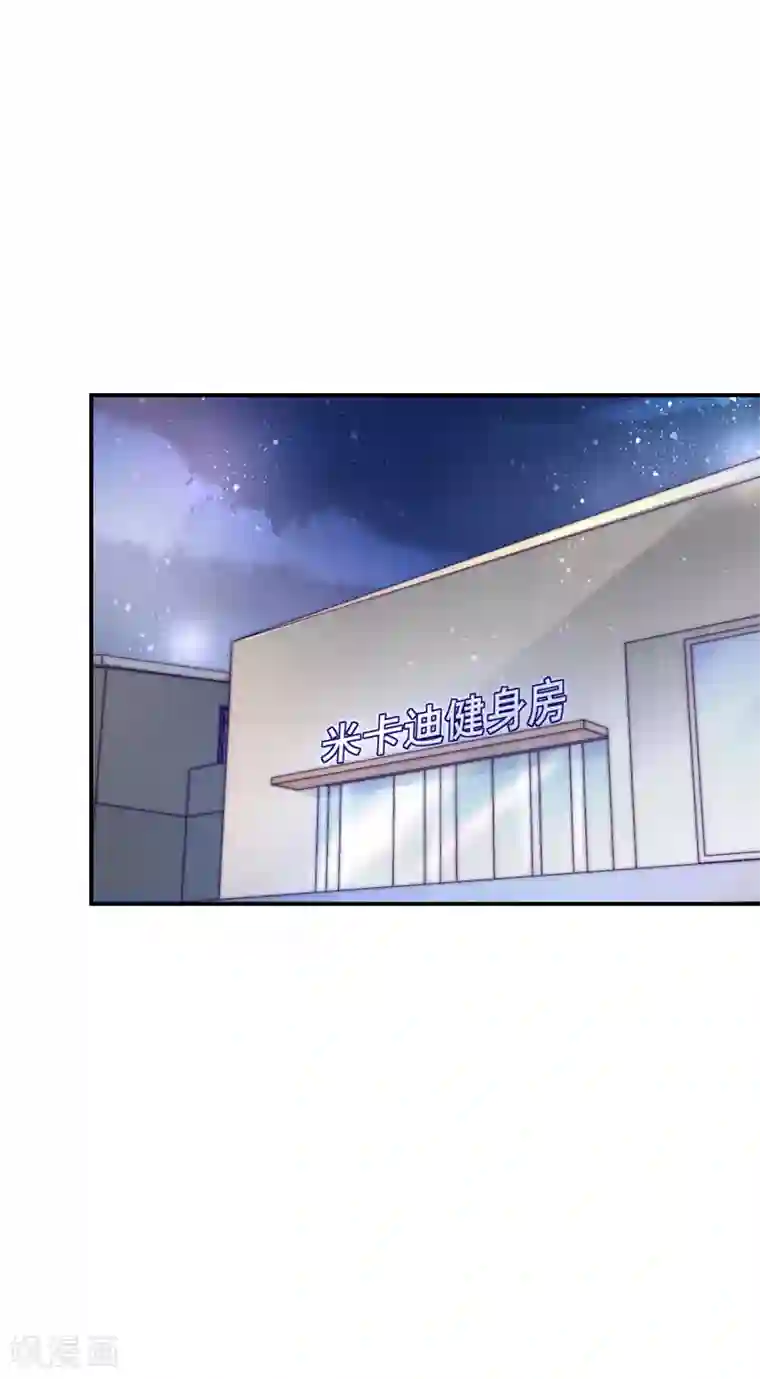 女神的谎言第25话 打脸好戏才刚要开始！