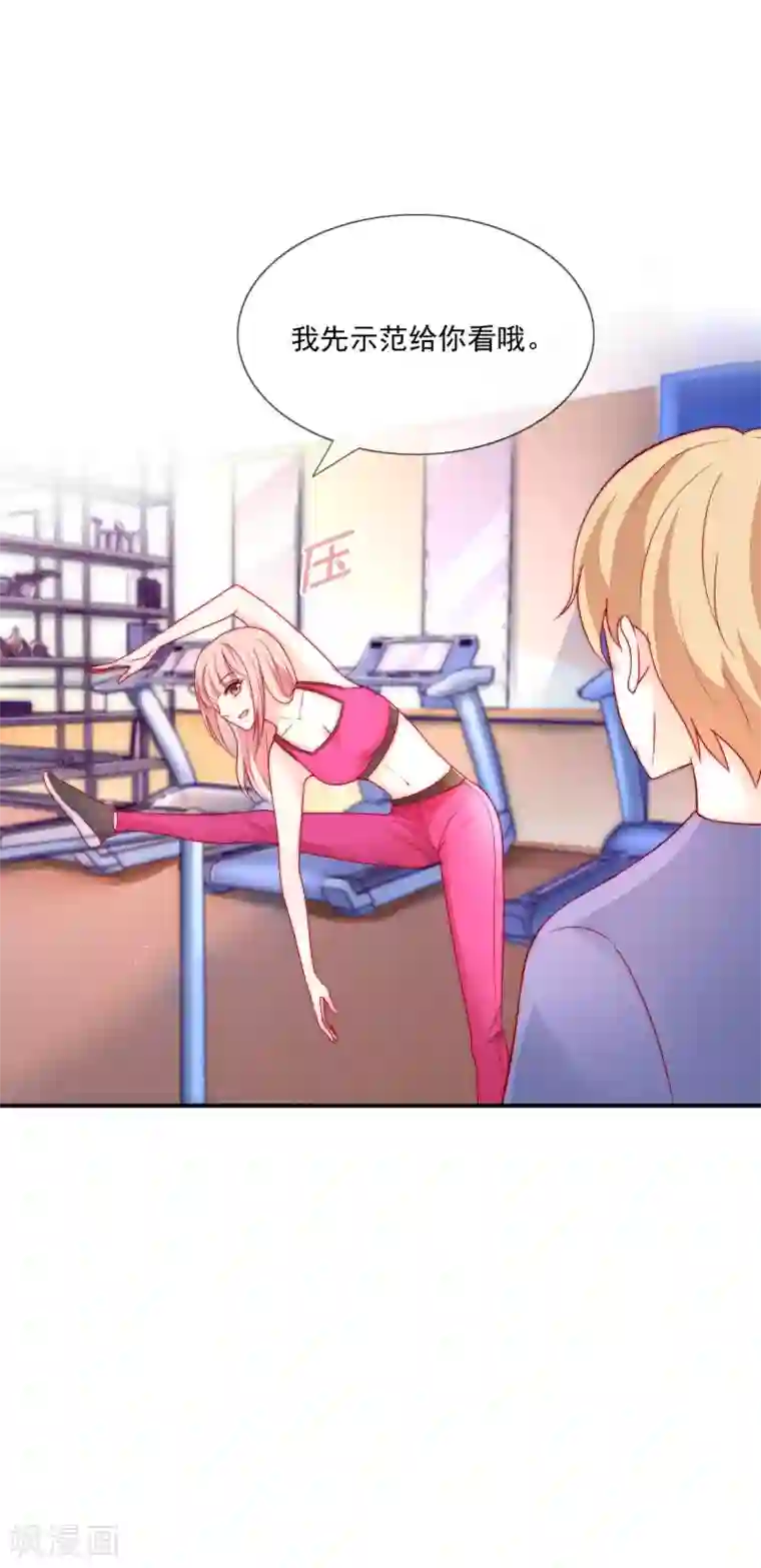 女神的谎言第25话 打脸好戏才刚要开始！