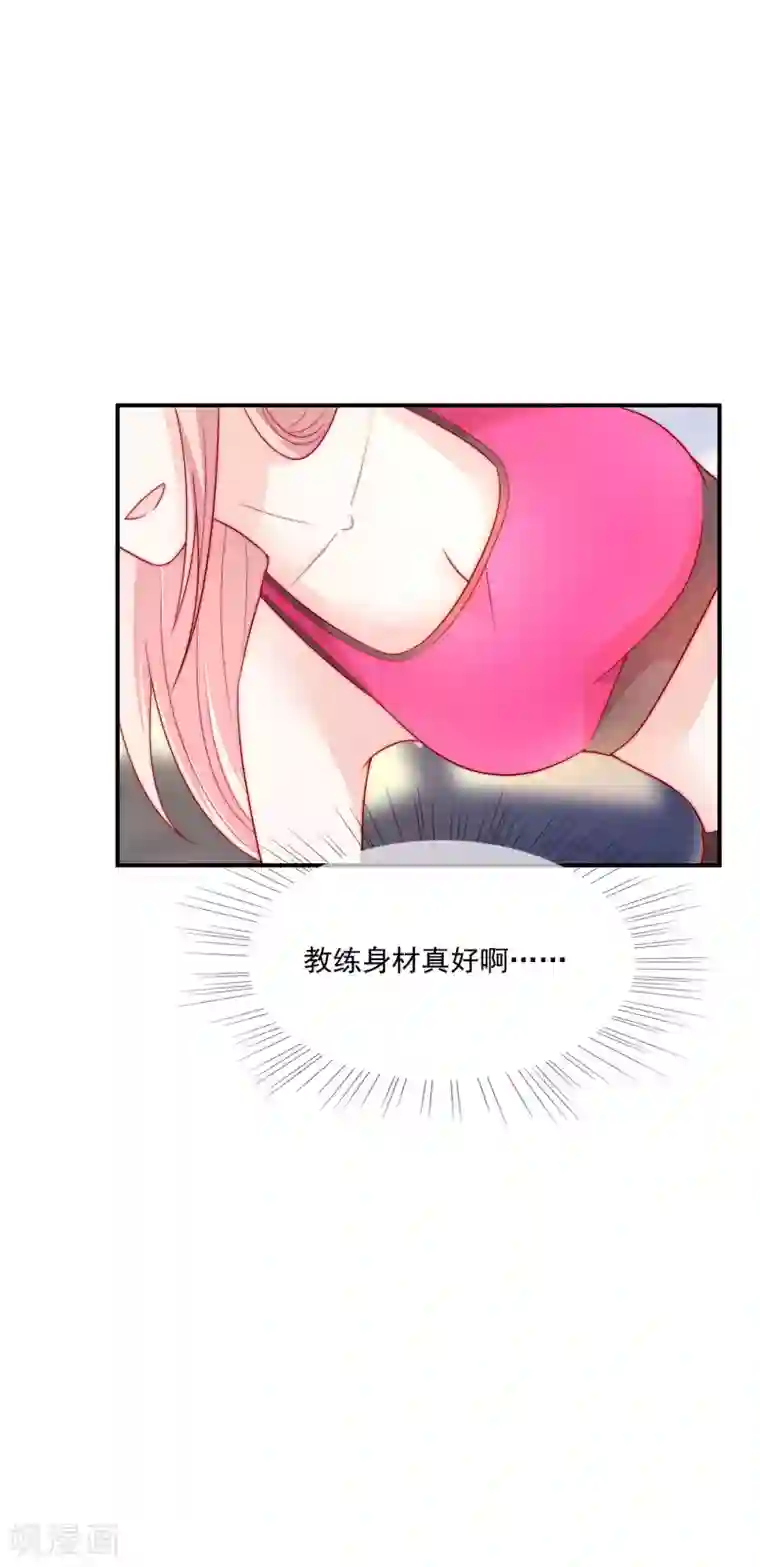 女神的谎言第25话 打脸好戏才刚要开始！