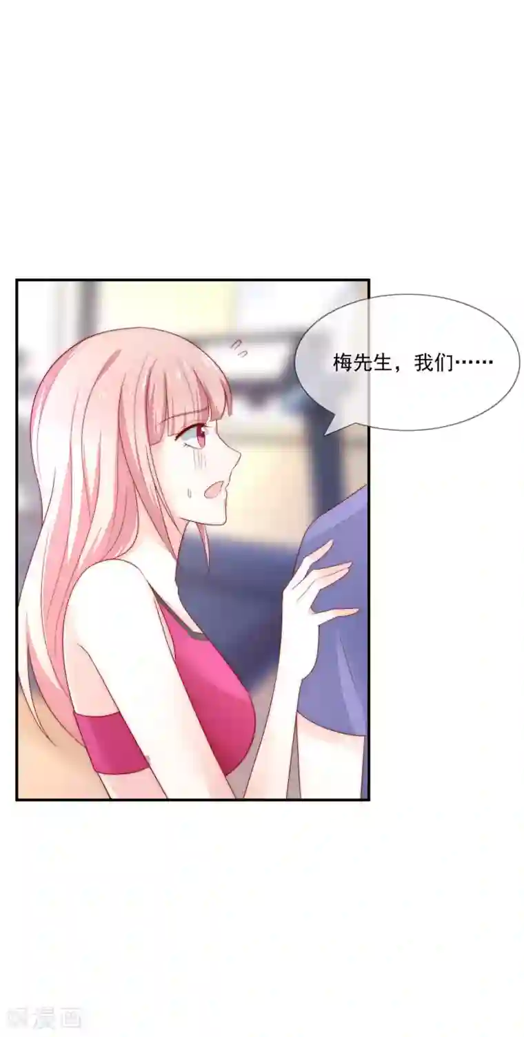 女神的谎言第25话 打脸好戏才刚要开始！