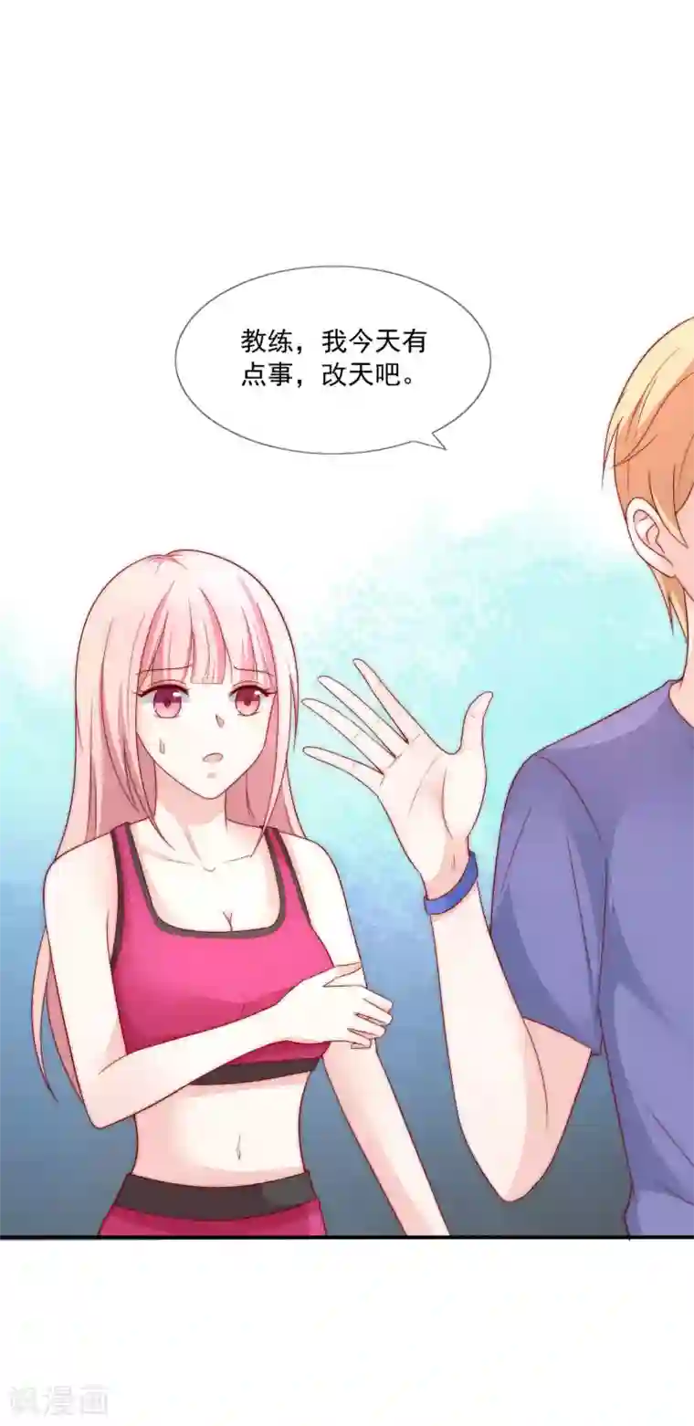 女神的谎言第25话 打脸好戏才刚要开始！