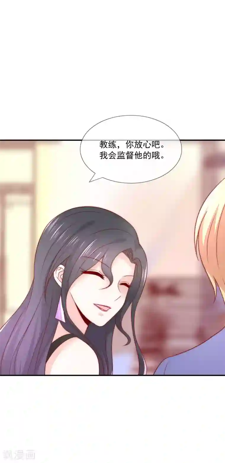 女神的谎言第25话 打脸好戏才刚要开始！