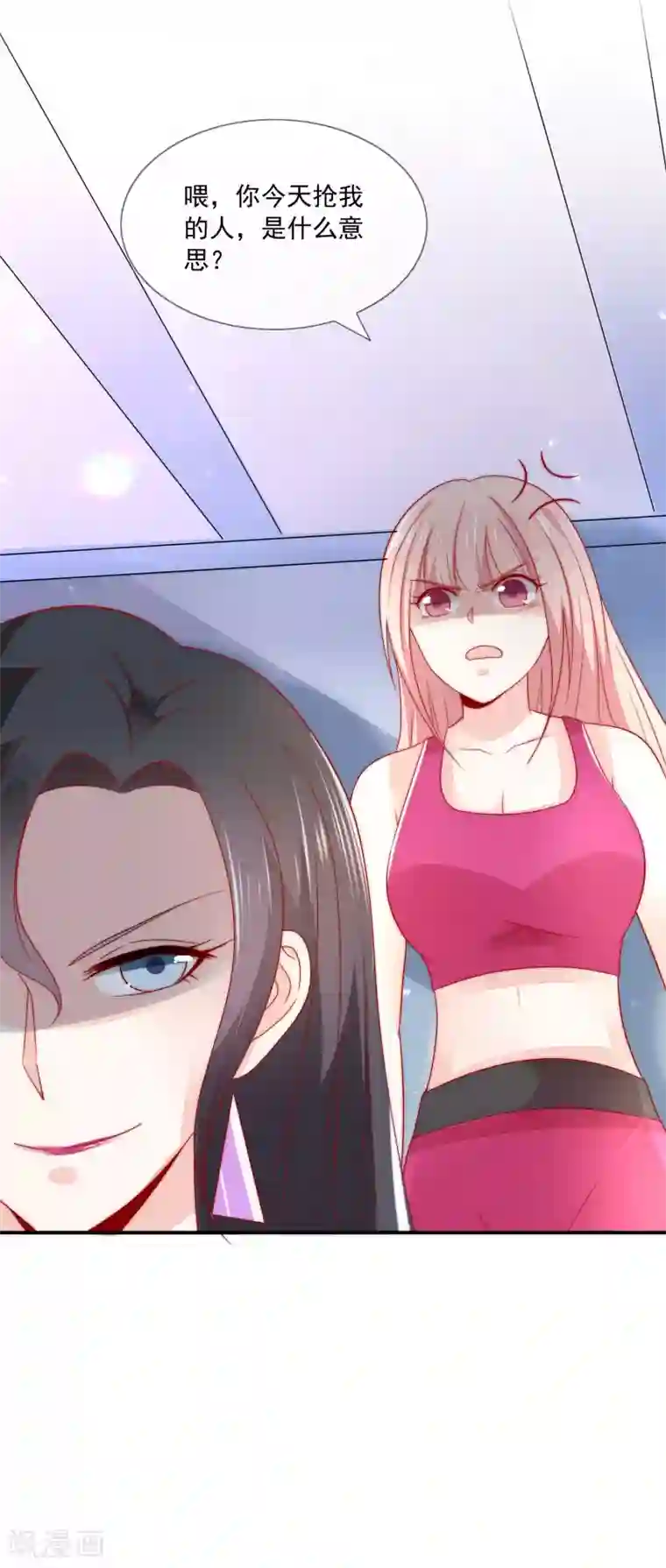 女神的谎言第25话 打脸好戏才刚要开始！