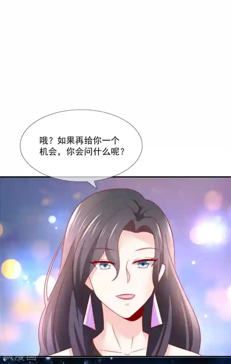 女神的谎言第26话 你穿晚装的样子真美！