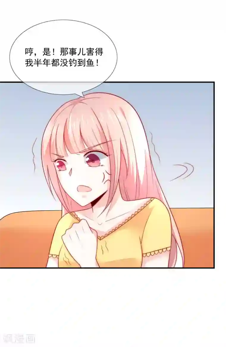 女神的谎言第27话 好戏即将上演！