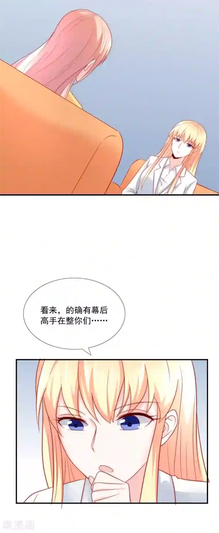 老汉瓜棚玩小雪小说第27话 好戏即将上演！