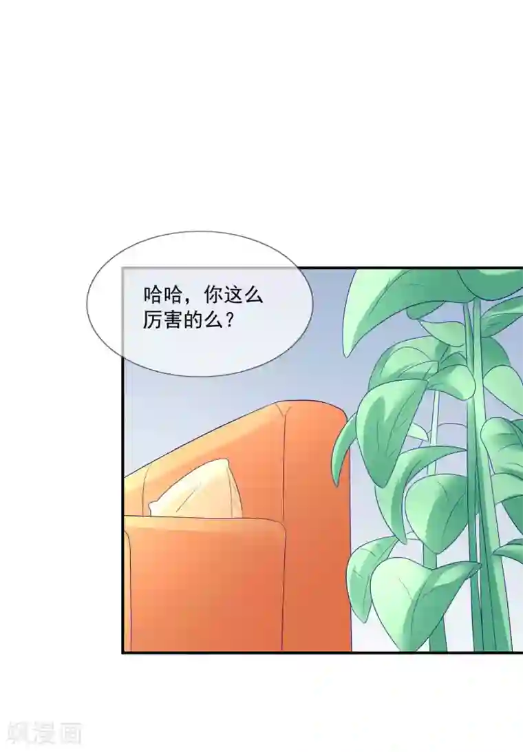 老汉瓜棚玩小雪小说第27话 好戏即将上演！