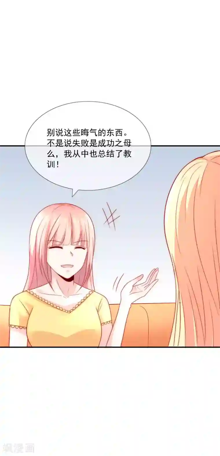 老汉瓜棚玩小雪小说第27话 好戏即将上演！