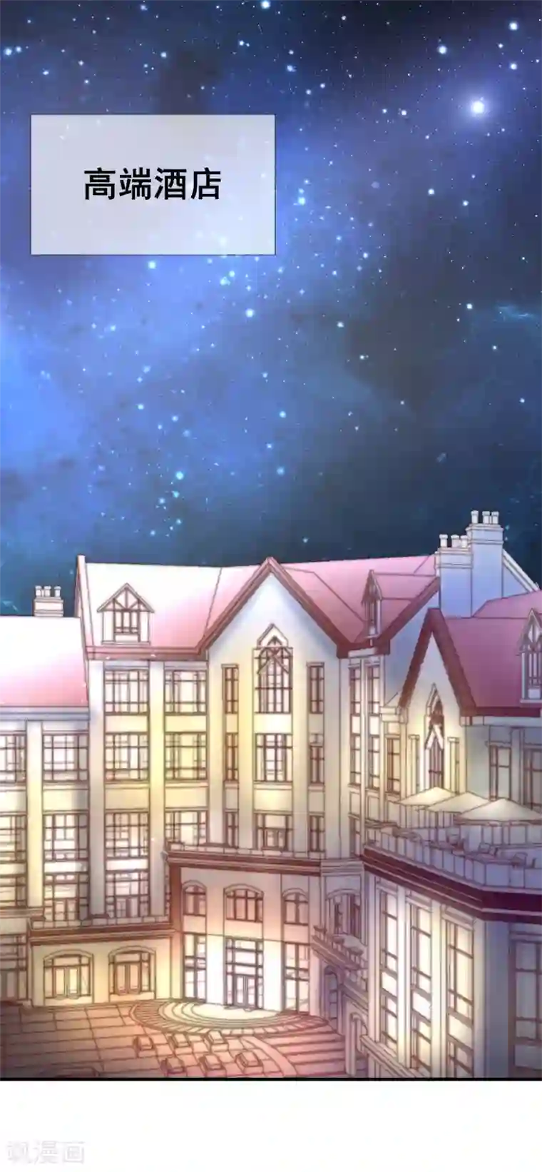 老汉瓜棚玩小雪小说第27话 好戏即将上演！