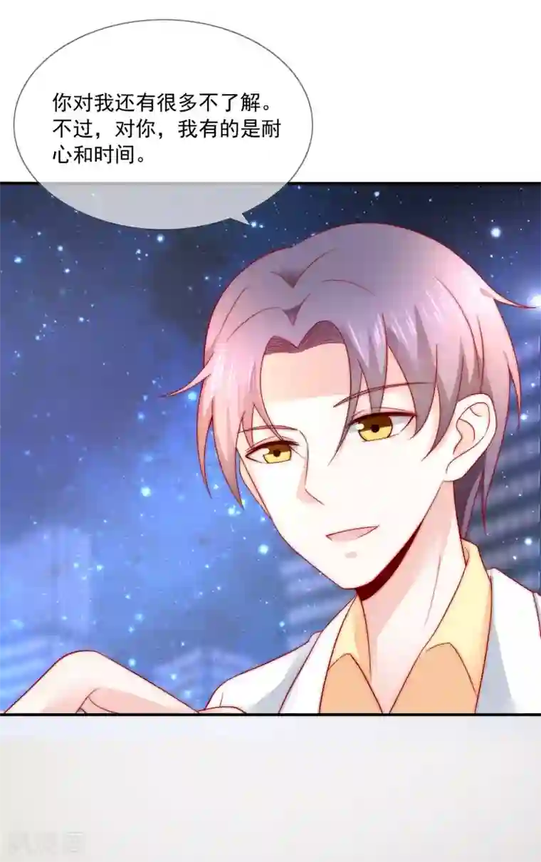 女神的谎言第27话 好戏即将上演！