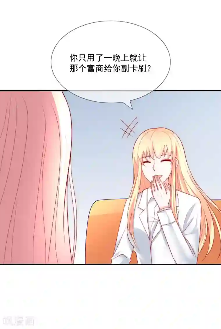 老汉瓜棚玩小雪小说第27话 好戏即将上演！