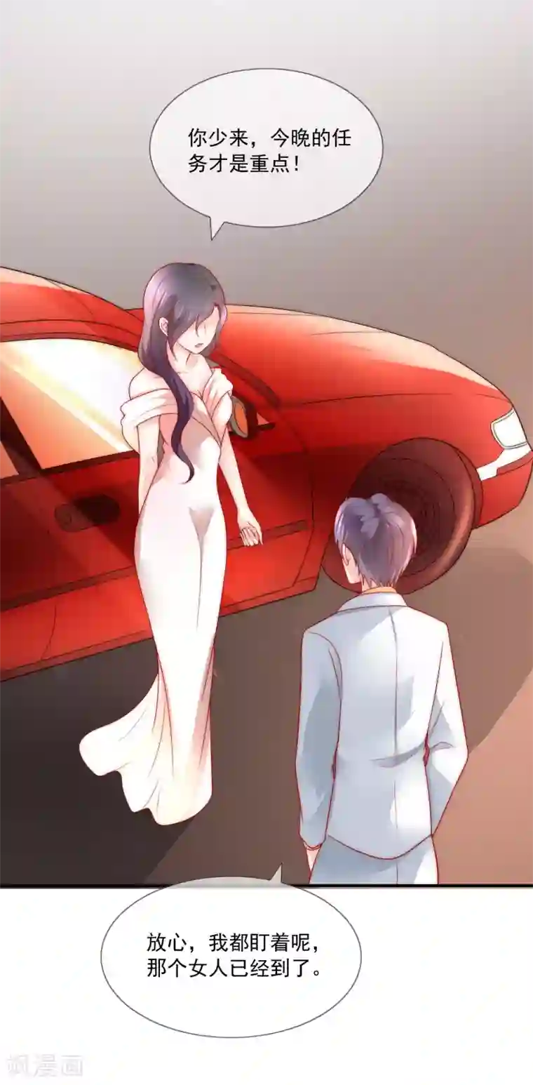 老汉瓜棚玩小雪小说第27话 好戏即将上演！