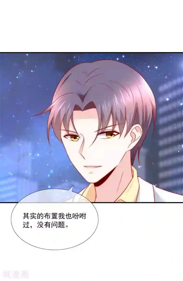 老汉瓜棚玩小雪小说第27话 好戏即将上演！