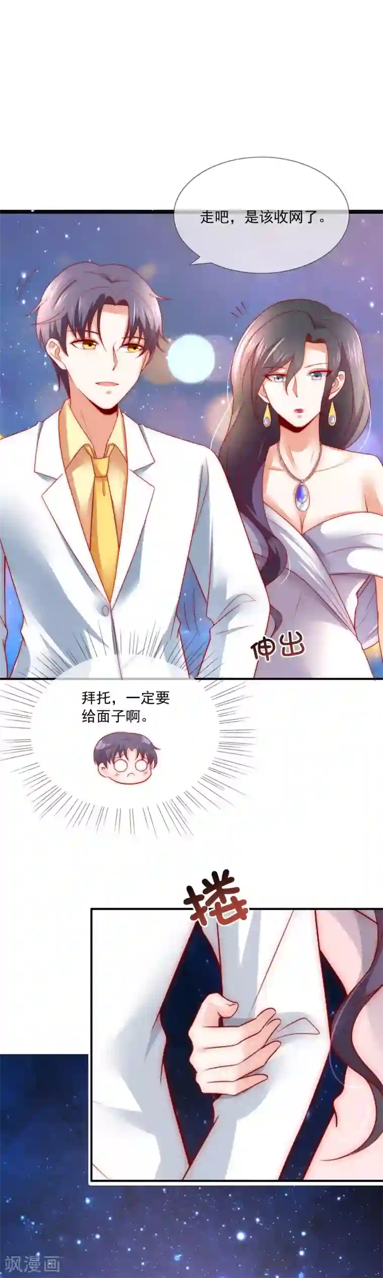 老汉瓜棚玩小雪小说第27话 好戏即将上演！