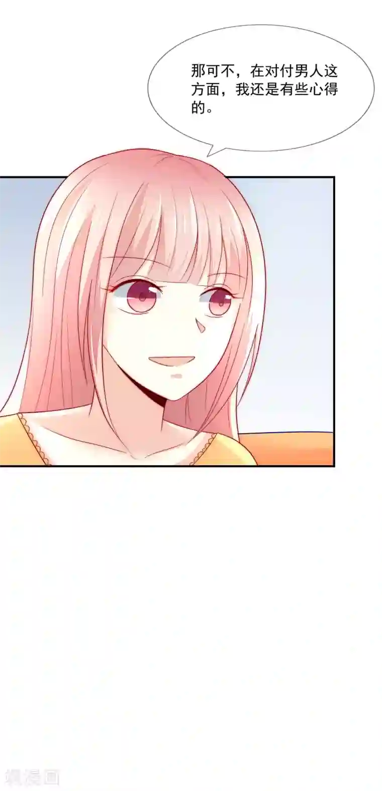 女神的谎言第27话 好戏即将上演！