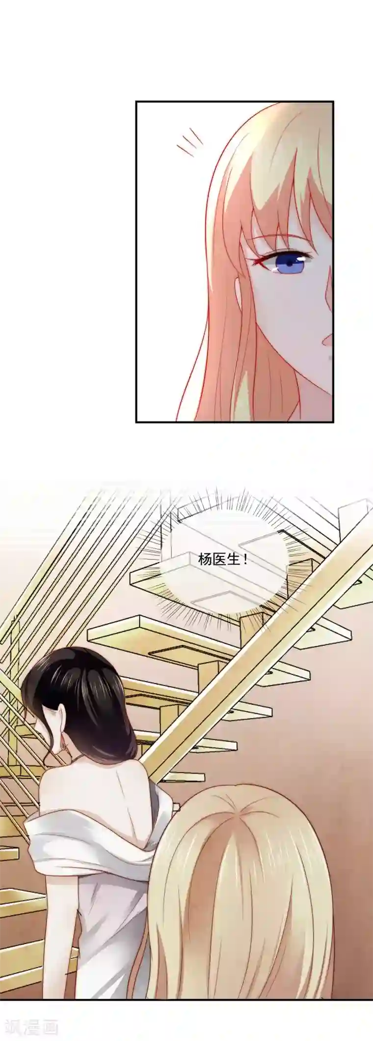 老汉瓜棚玩小雪小说第27话 好戏即将上演！