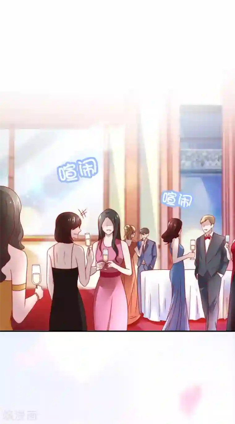 女神的谎言第28话 公开处刑！