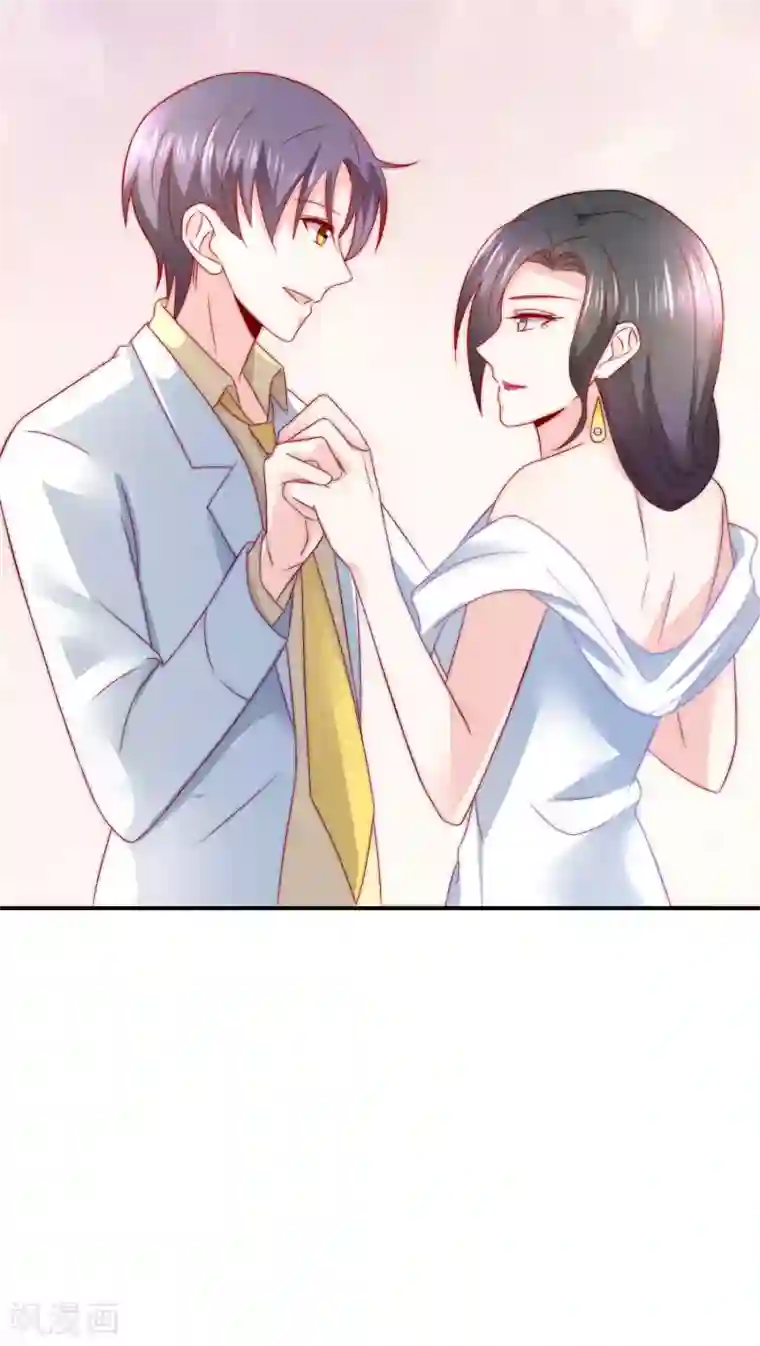 女神的谎言第28话 公开处刑！