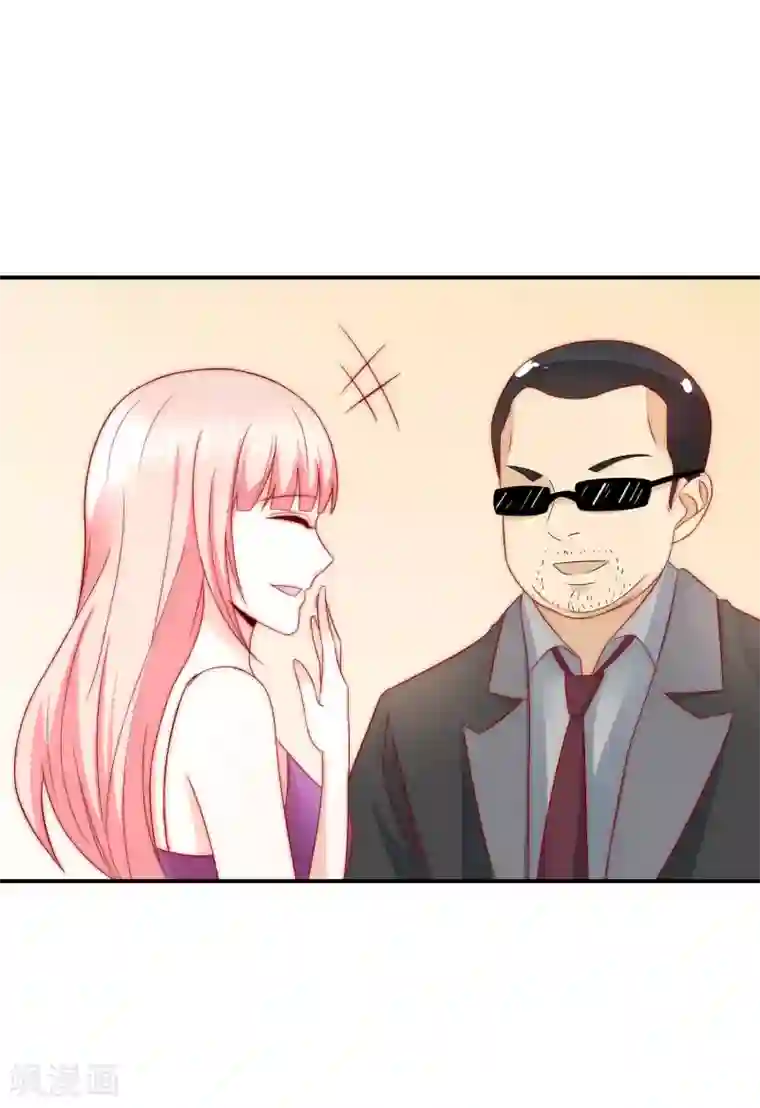 女神的谎言第28话 公开处刑！