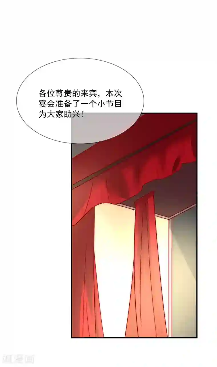 女神的谎言第28话 公开处刑！