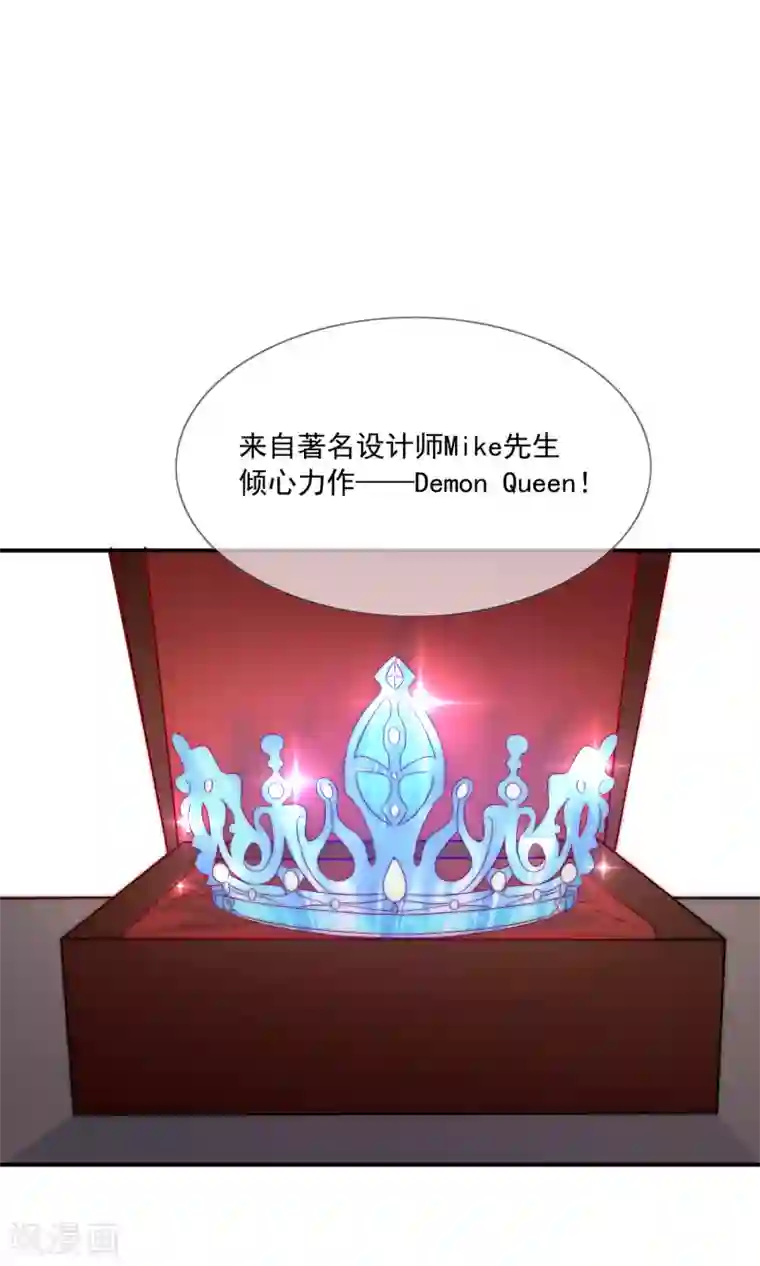 女神的谎言第28话 公开处刑！