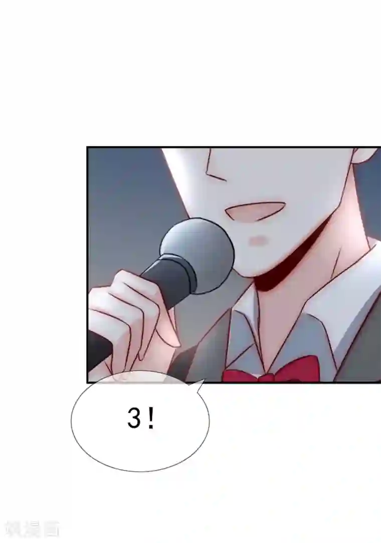 女神的谎言第28话 公开处刑！