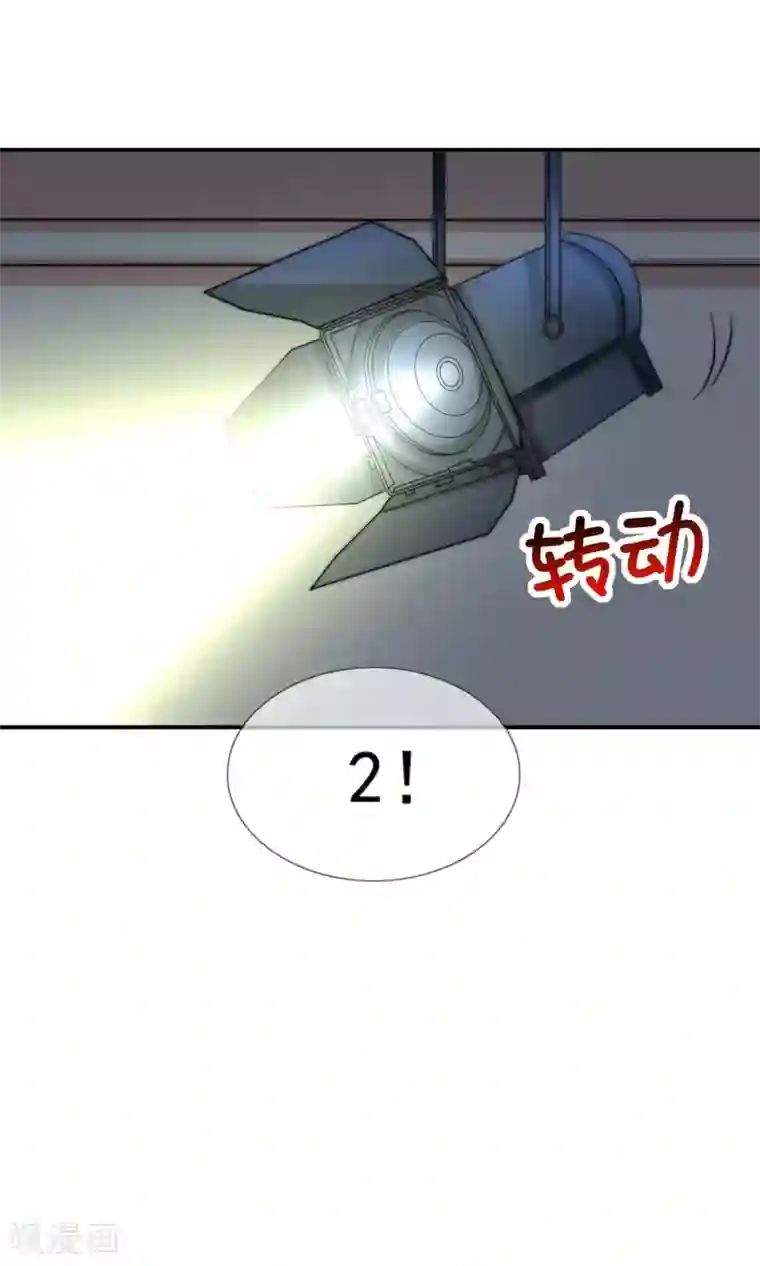 女神的谎言第28话 公开处刑！