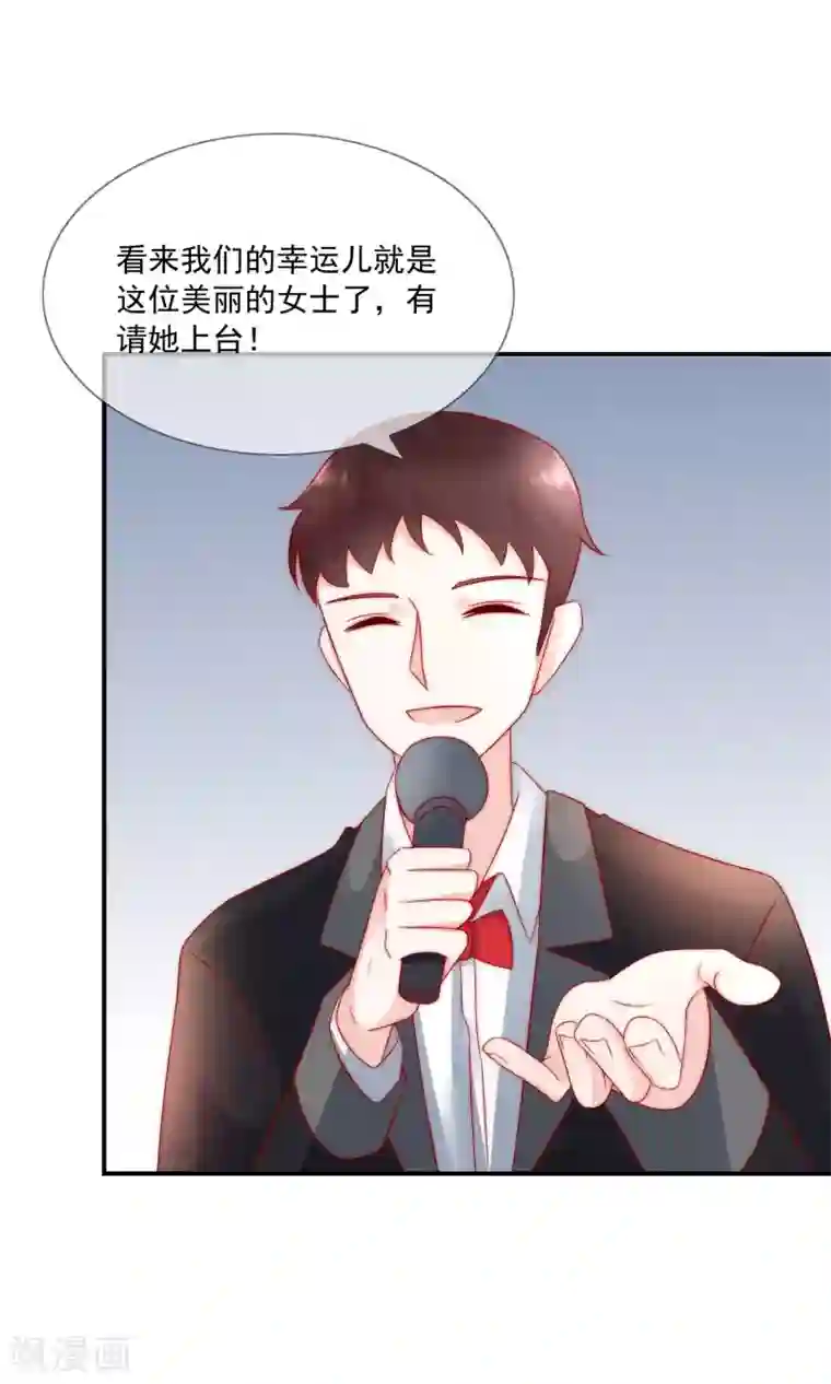 女神的谎言第28话 公开处刑！