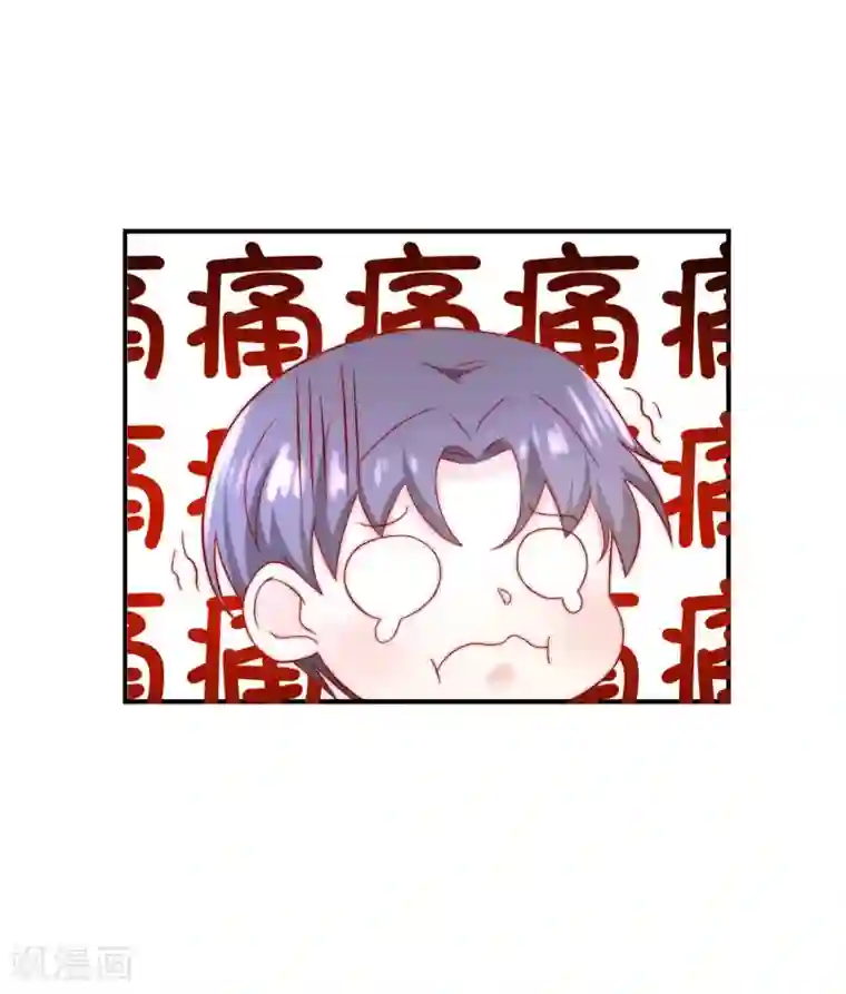 女神的谎言第28话 公开处刑！