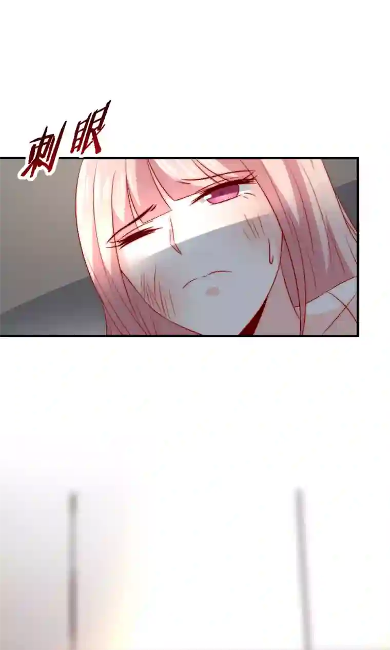 女神的谎言第29话 我不针对女人，只针对你