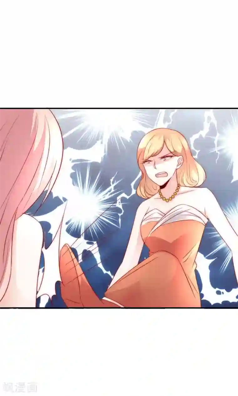 女神的谎言第29话 我不针对女人，只针对你