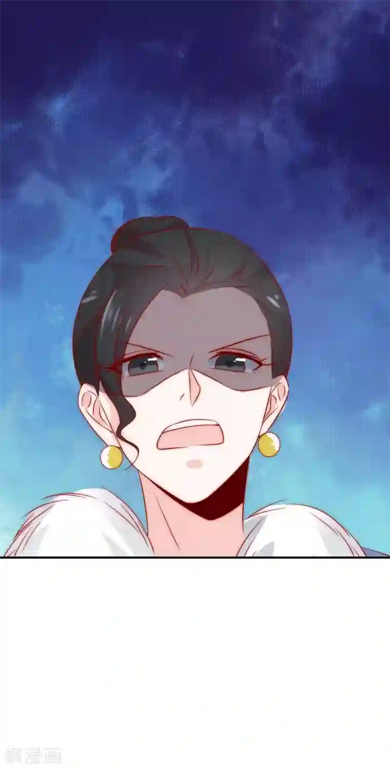 女神的谎言第29话 我不针对女人，只针对你