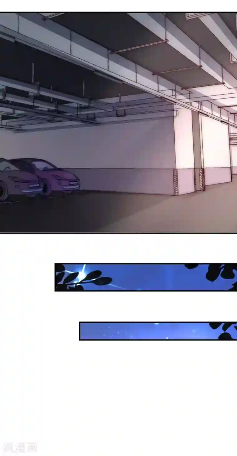 女神的谎言第29话 我不针对女人，只针对你