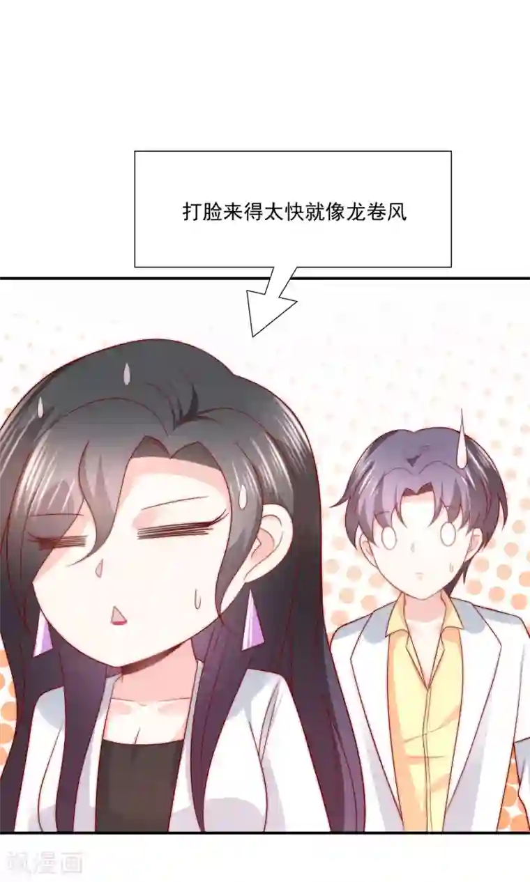 女神的谎言第30话 幸福的味道未必是奢华