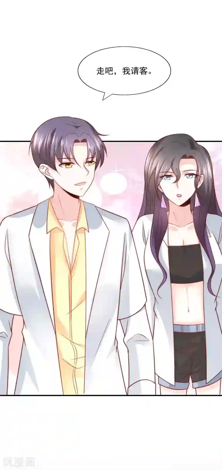 女神的谎言第30话 幸福的味道未必是奢华