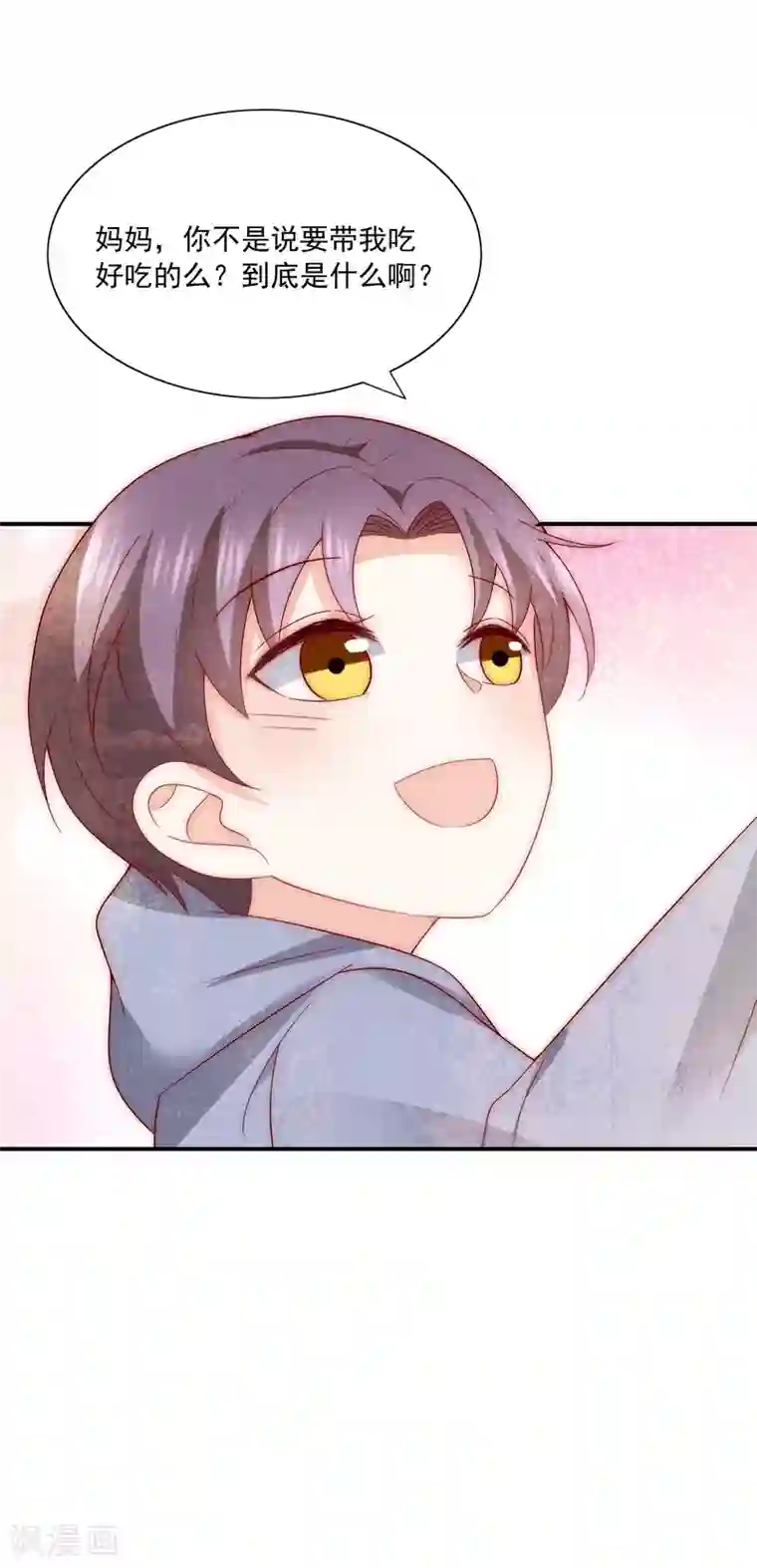 女神的谎言第30话 幸福的味道未必是奢华