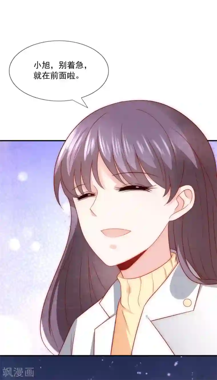 女神的谎言第30话 幸福的味道未必是奢华