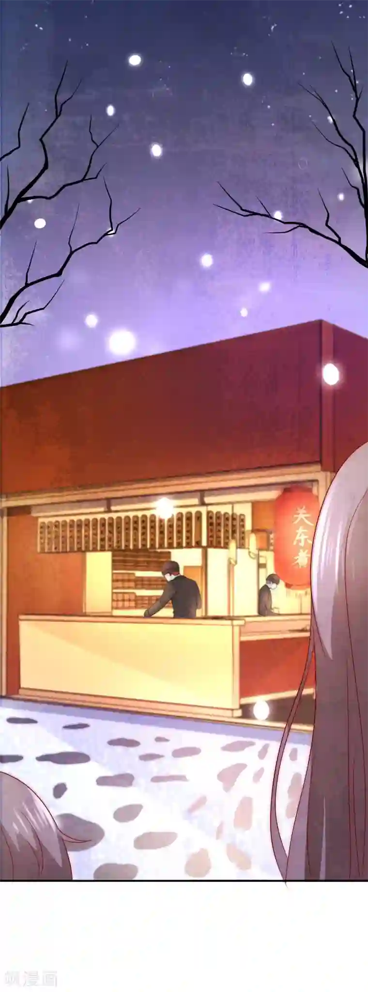 女神的谎言第30话 幸福的味道未必是奢华