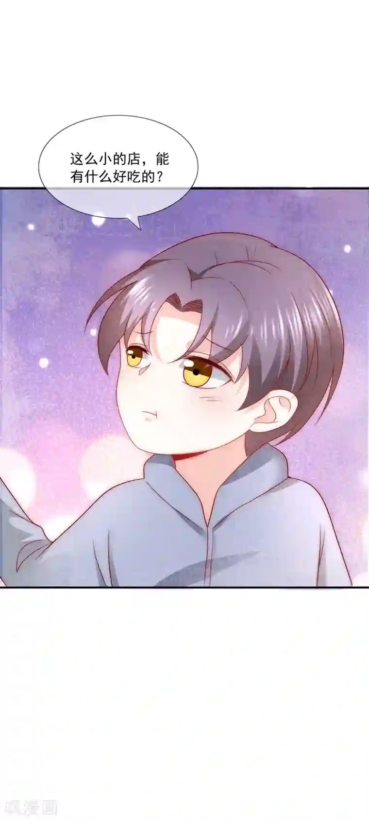 女神的谎言第30话 幸福的味道未必是奢华