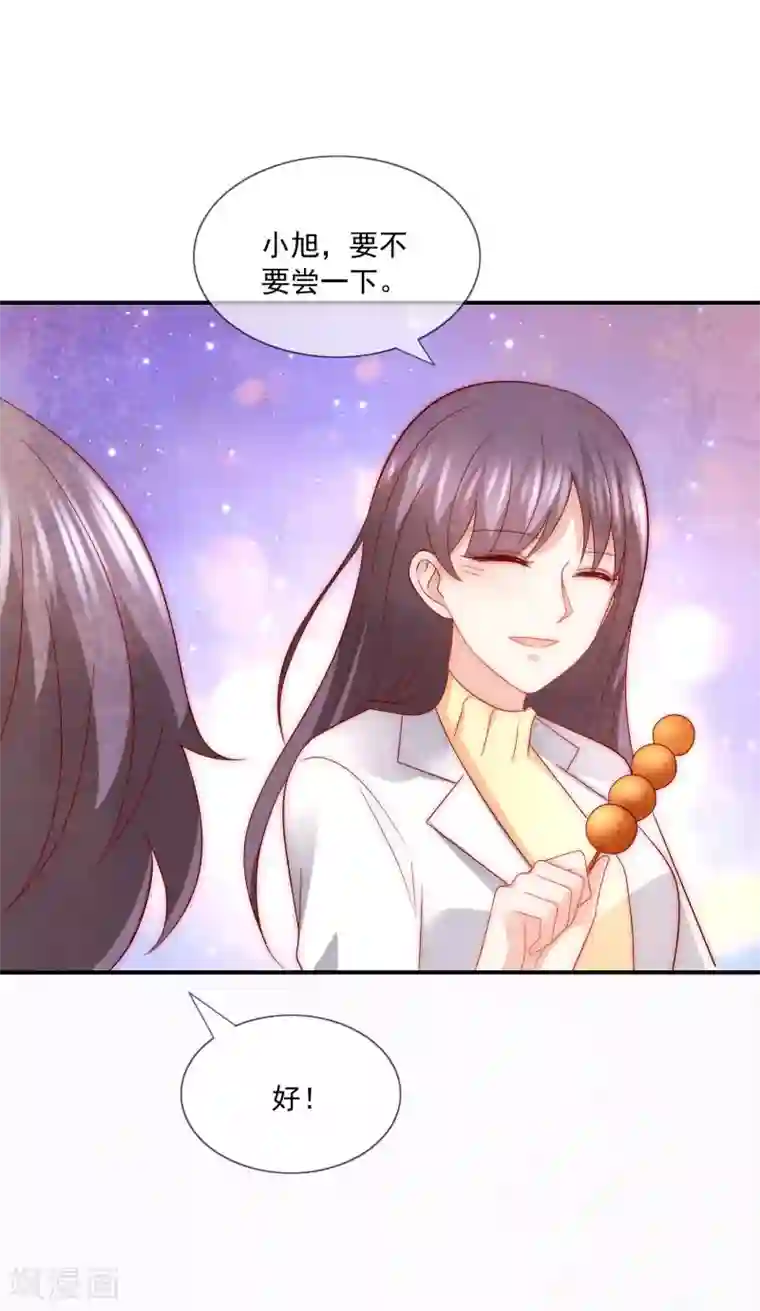 女神的谎言第30话 幸福的味道未必是奢华