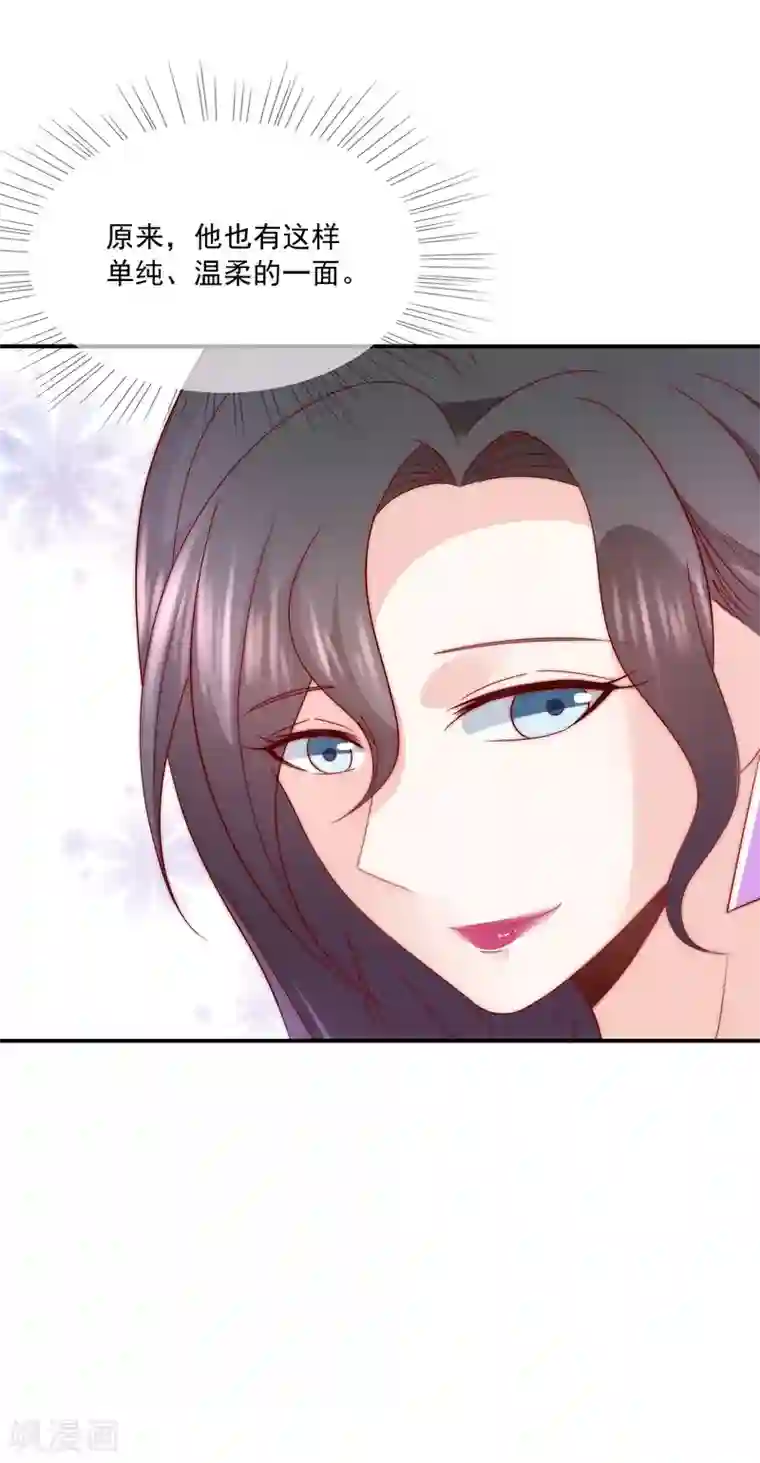 女神的谎言第30话 幸福的味道未必是奢华