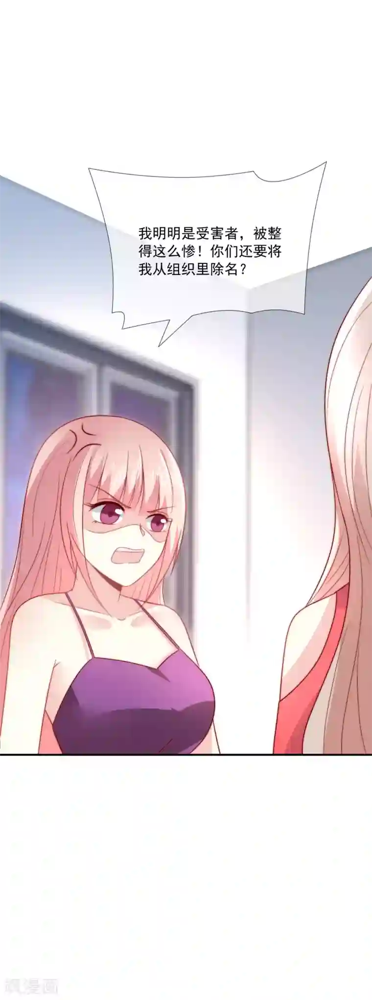 女神的谎言第30话 幸福的味道未必是奢华