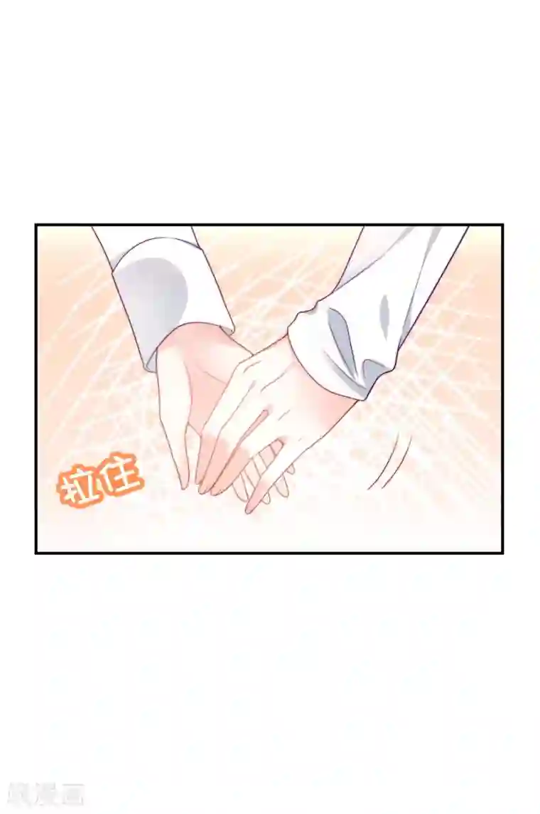 女神的谎言第30话 幸福的味道未必是奢华