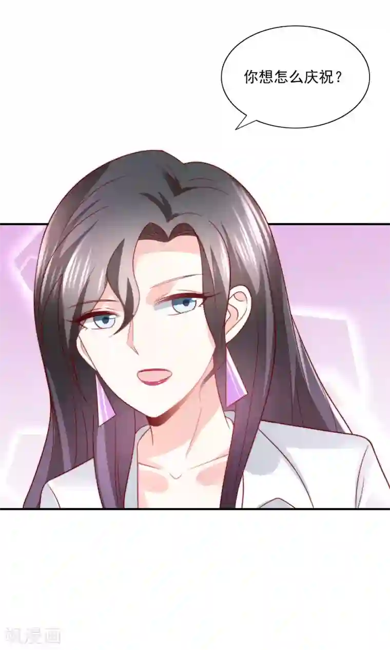 女神的谎言第30话 幸福的味道未必是奢华