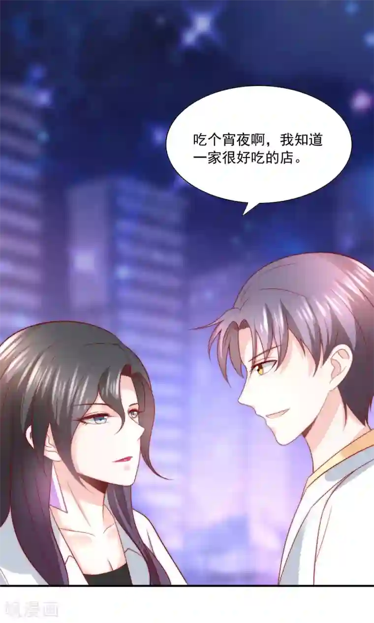 女神的谎言第30话 幸福的味道未必是奢华